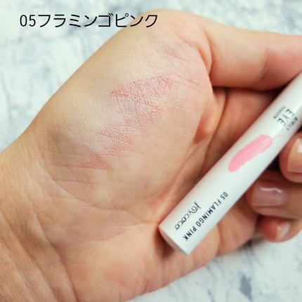 ジョイココ エアリーアイシャドウ/Joy.coco(ジョイココ)/単色アイシャドウを使ったクチコミ(4枚目)