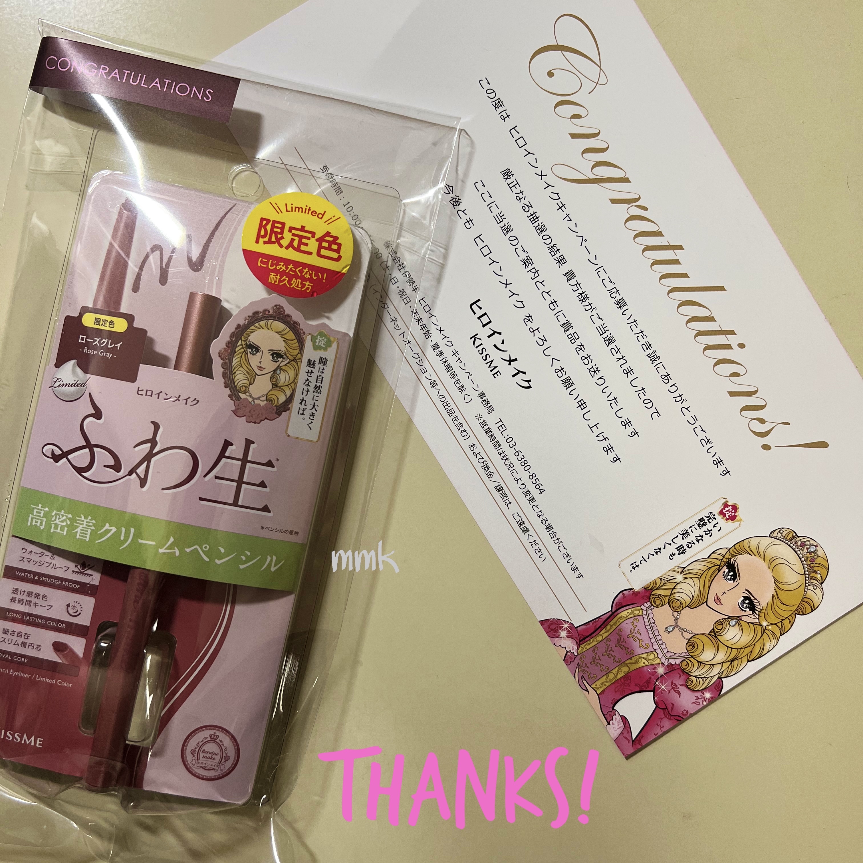 ソフトディファイン クリームペンシルＮ 54 ローズグレイ（限定）/ヒロインメイク/ペンシルアイライナーを使ったクチコミ（3枚目）