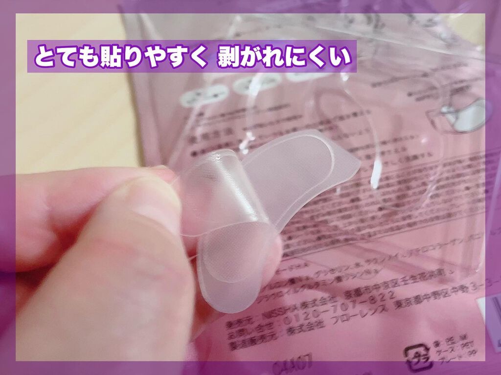 NEEDROP/NISSHA/シートマスク・パックを使ったクチコミ（2枚目）