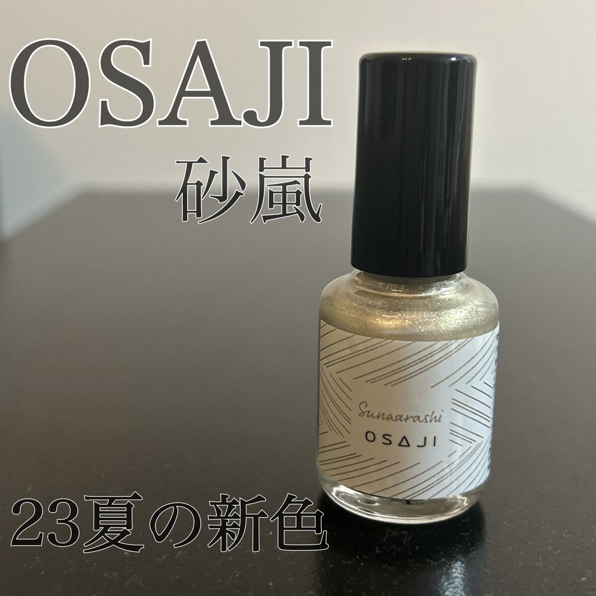 ディオール ヴェルニ/Dior/マニキュアを使ったクチコミ(1枚目)
