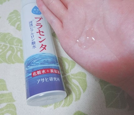 プラセンタ化粧水 ぷるっとしずく化粧水/素肌しずく/化粧水を使ったクチコミ(4枚目)