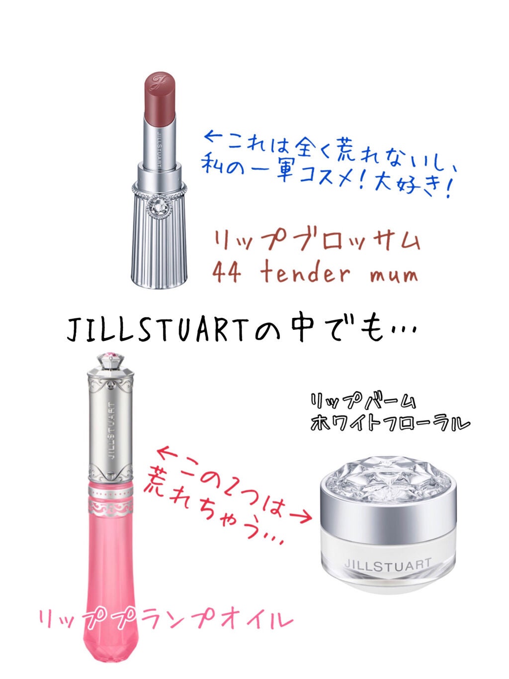 【旧】ディオール アディクト リップ マキシマイザー/Dior/リップグロスを使ったクチコミ(4枚目)