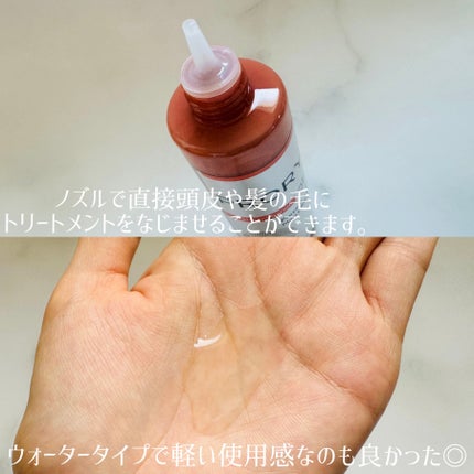 プロリー モイストリペア トリートメントセラム /PRORY/洗い流すヘアトリートメントを使ったクチコミ(2枚目)