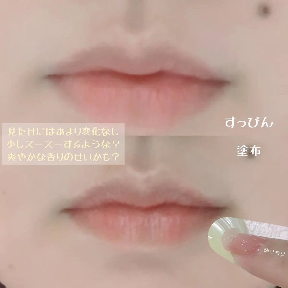 リップスリーピングマスク VS(ビタシールド)/FEMMUE/リップマスクを使ったクチコミ(4枚目)