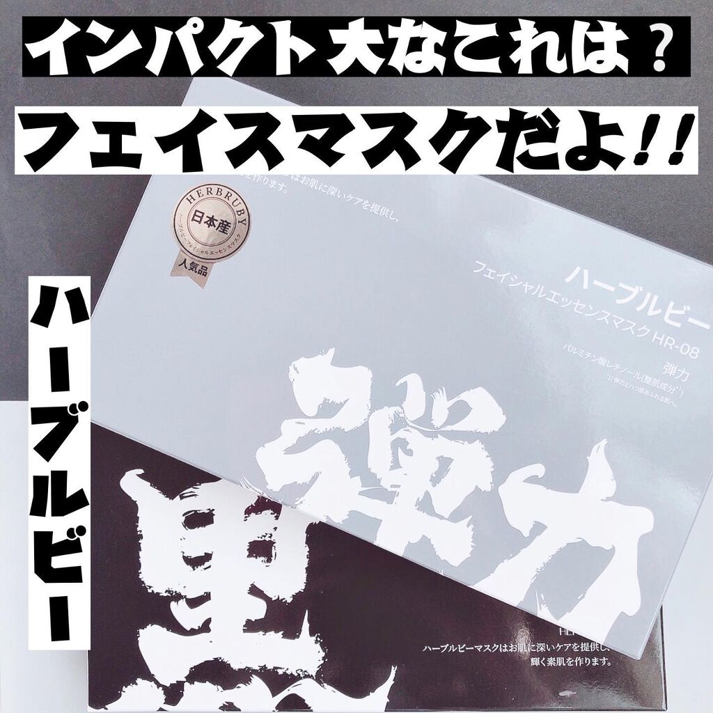 momoringo_5 on LIPS 「♡インパクトなパッケージが手にとっちゃう♡こんにちは☺️..」(1枚目)