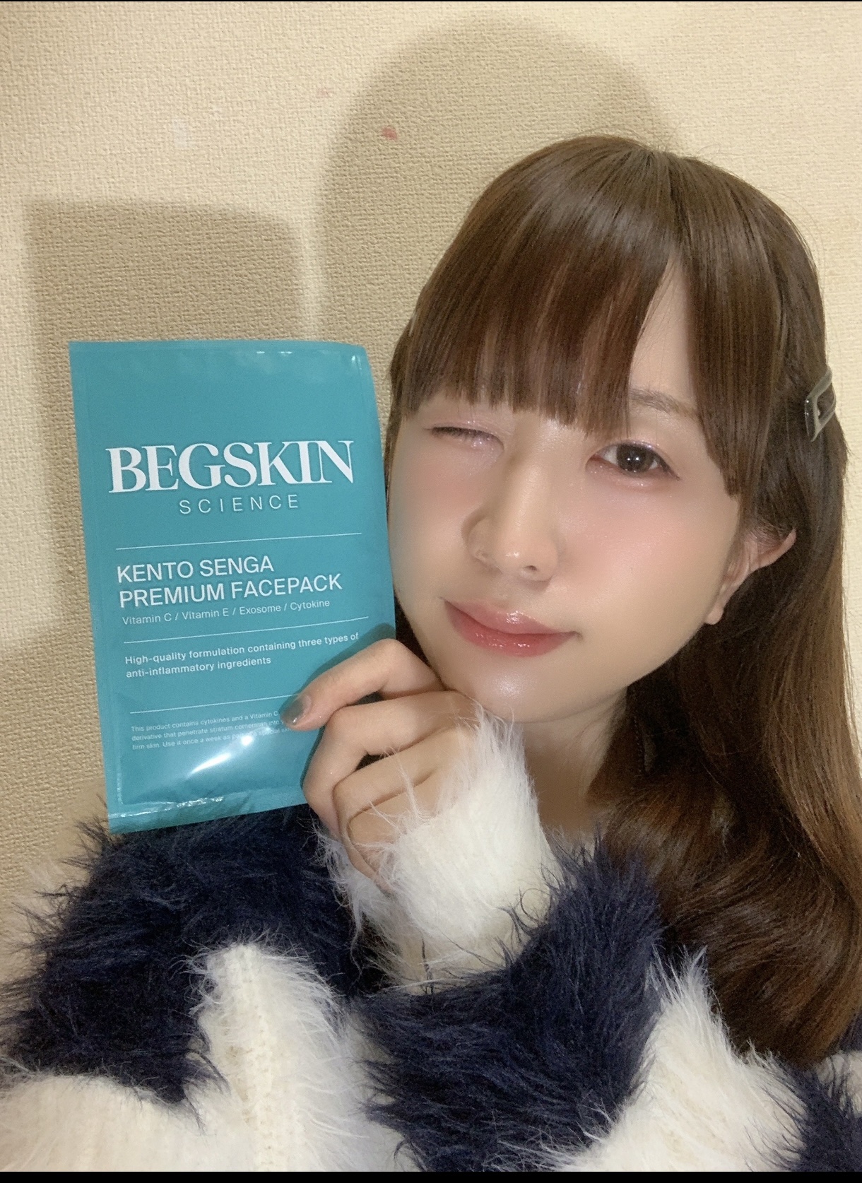KENTO SENGA PREMIUM FACEPACK/BEGSKIN SCIENCE/シートマスク・パックを使ったクチコミ（2枚目）