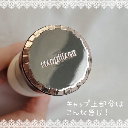 ドラマティックエッセンスリキッド/マキアージュ/リキッドファンデーションを使ったクチコミ(4枚目)