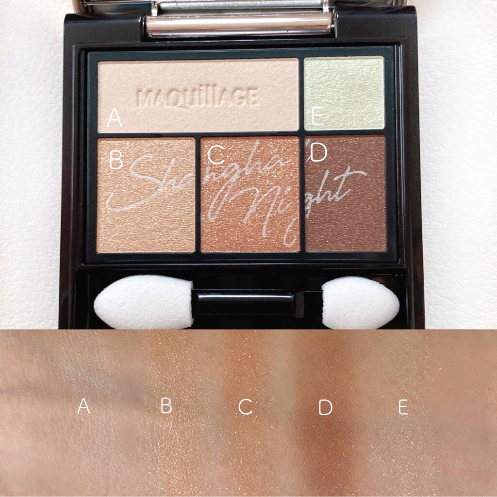 ドラマティックスタイリングアイズ オーロライルミネーションカラー BR303 シャンハイナイト(限定)/マキアージュ/アイシャドウパレットを使ったクチコミ（2枚目）