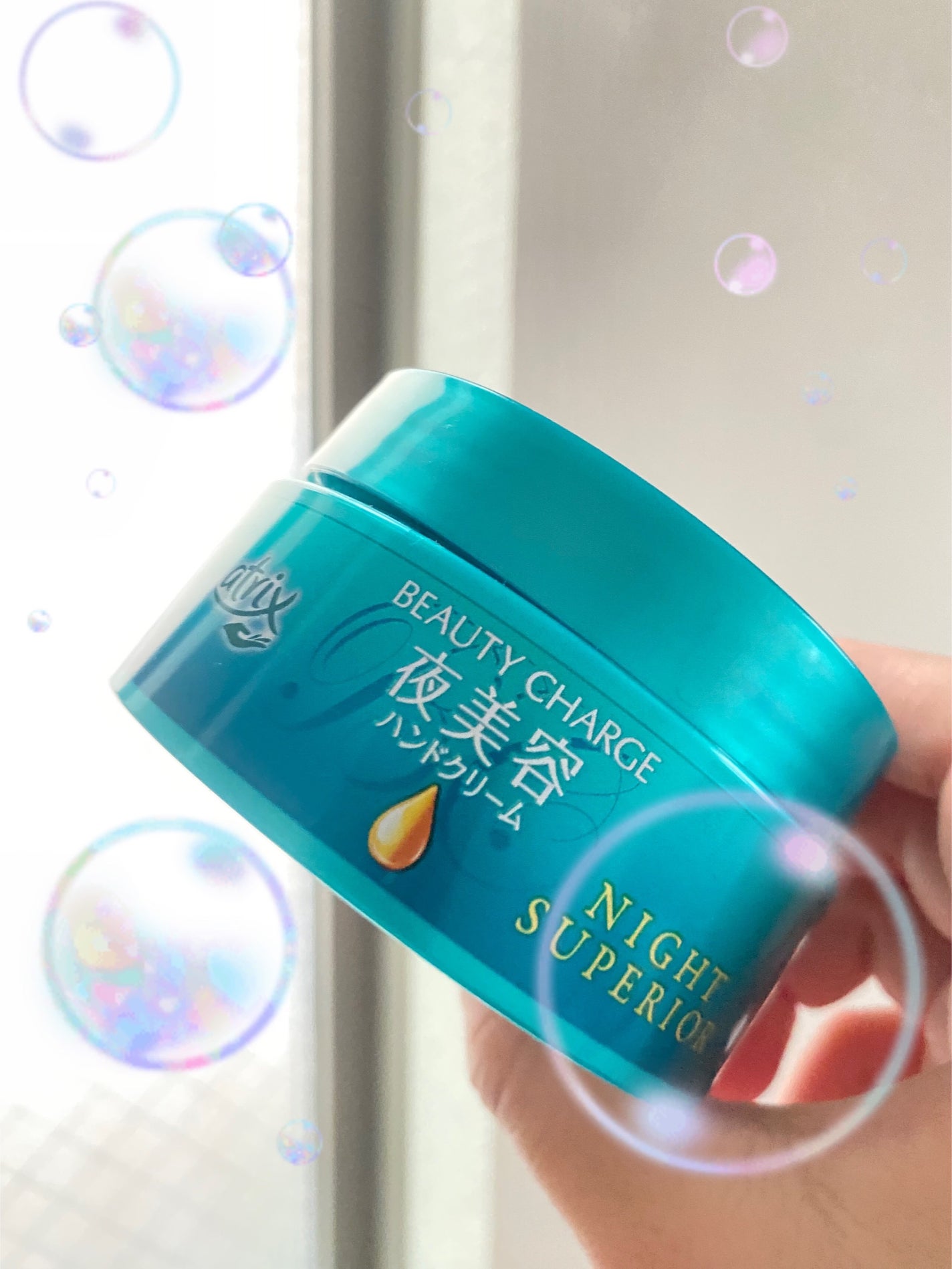 ビューティーチャージ ナイトスペリア/アトリックス/ハンドクリームを使ったクチコミ(1枚目)