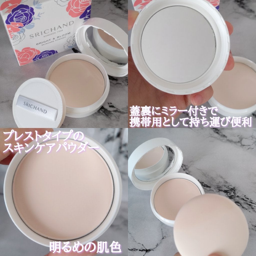 ブライト&ブルーム 24 スキンケアパウダー/SRICHAND/ルースパウダーを使ったクチコミ(4枚目)