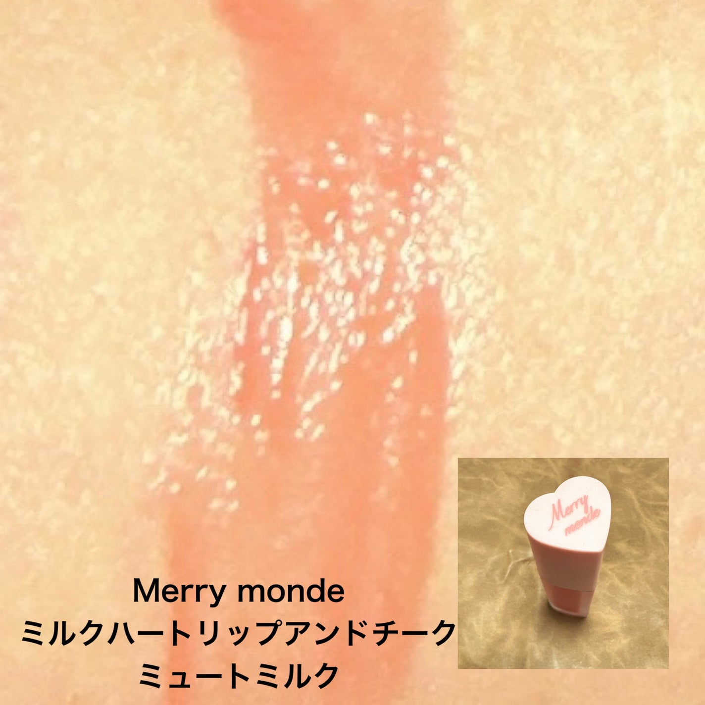 ベターザンチーク/rom&nd/パウダーチークを使ったクチコミ(6枚目)