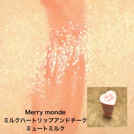 ベターザンチーク/rom&nd/パウダーチークを使ったクチコミ(6枚目)