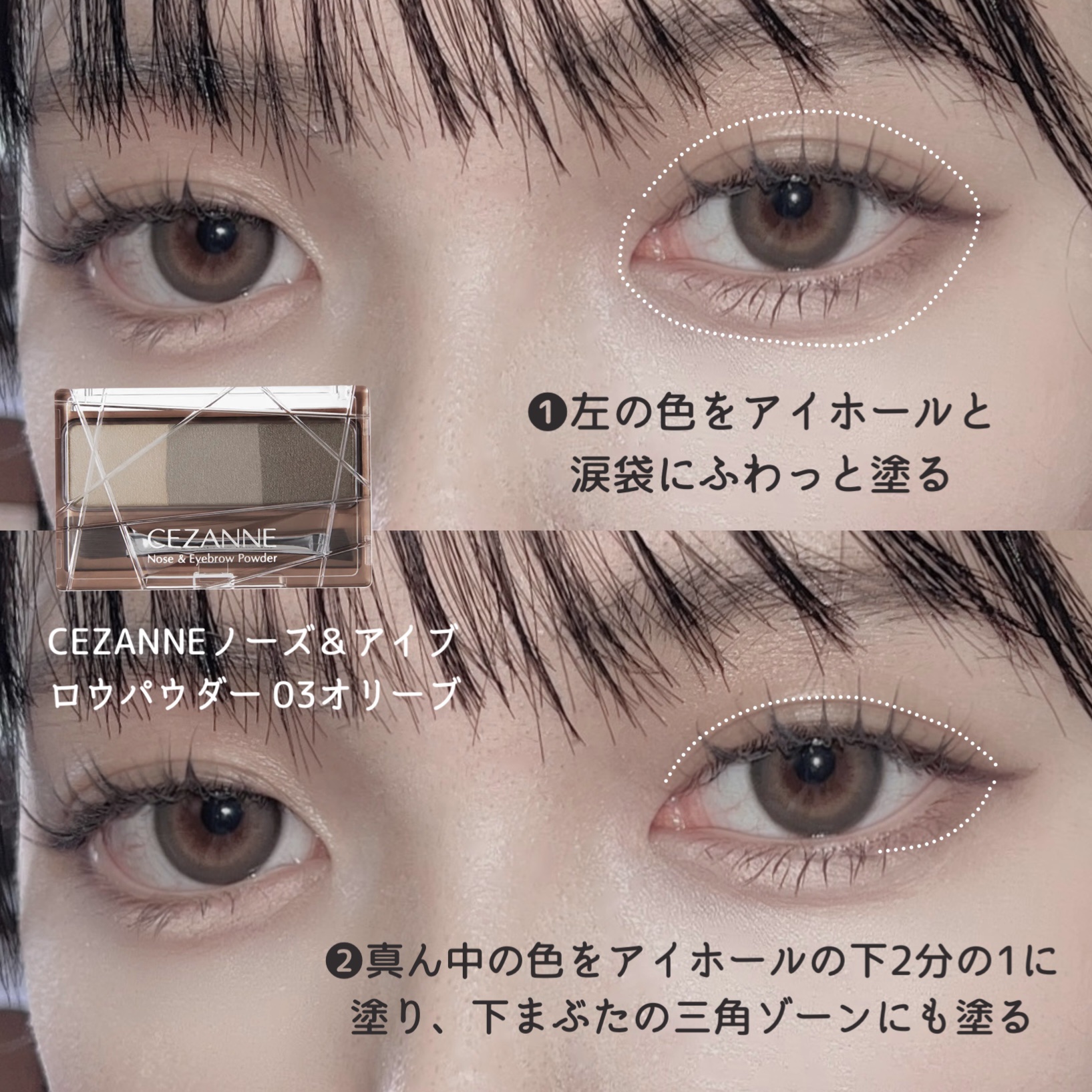 TeAmo 1DAY ダス グレージュ Dus Greige/TeAmo/ワンデー（１DAY）カラコンを使ったクチコミ（2枚目）