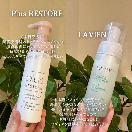 クレンジングソープ泡 ホームケア/PLUSRESTORE/泡洗顔を使ったクチコミ(4枚目)