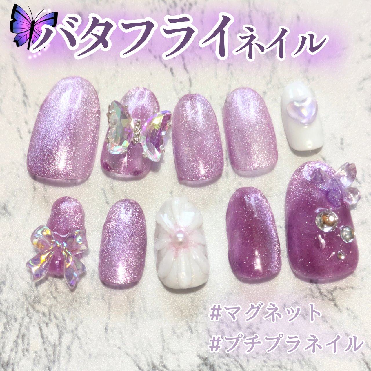 マグネットジェル 09