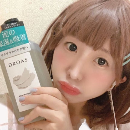 シルキーシャンプー/トリートメント/DROAS/市販シャンプーを使ったクチコミ(4枚目)