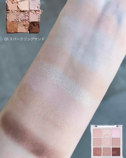 ムードブレンディングシャドウパレット/Coralhaze/アイシャドウパレットを使ったクチコミ(4枚目)