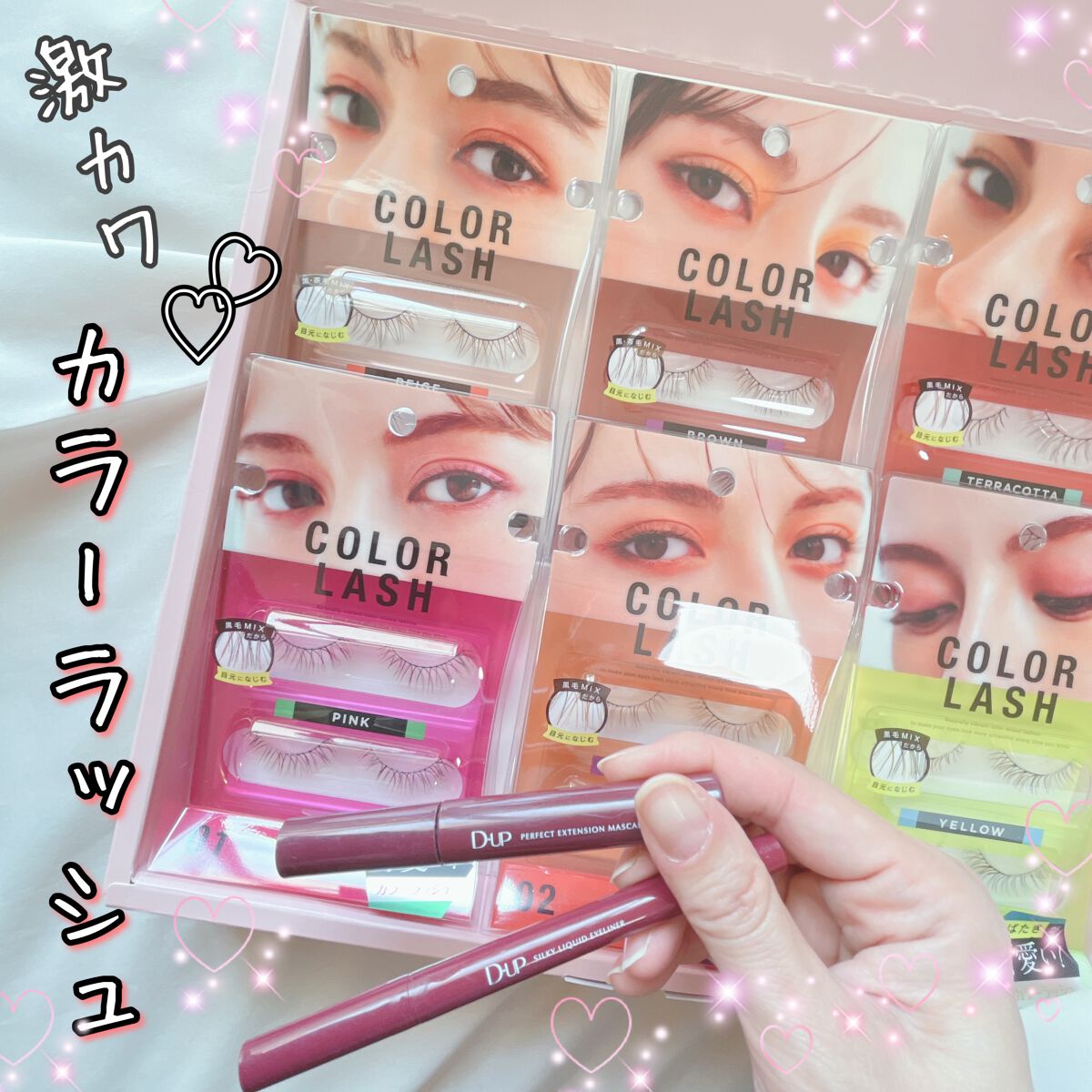 カラーラッシュ/D-UP/つけまつげを使ったクチコミ(1枚目)