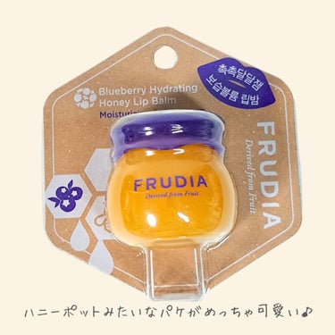 ブルーベリーハニーリップバーム/FRUDIA/リップケア・リップクリームを使ったクチコミ（3枚目）