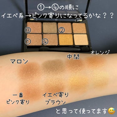 メタリックシャインアイシャドウ MSE01L Browns/LOOK ME/アイシャドウパレットの画像