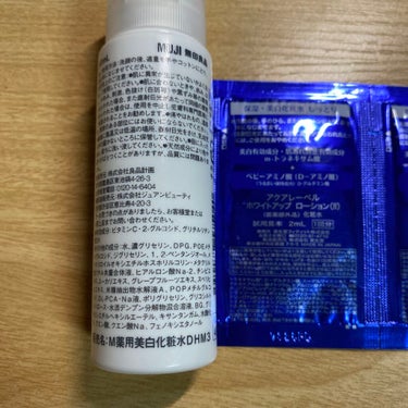 敏感肌用薬用美白化粧水/無印良品/化粧水を使ったクチコミ（2枚目）