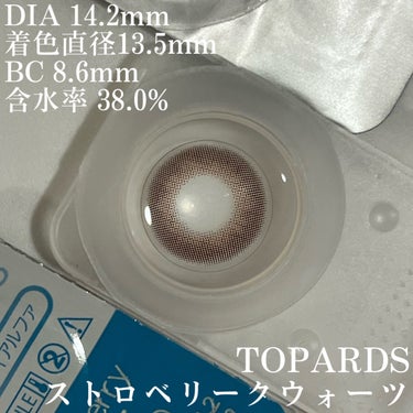 TOPARDS 1day/TOPARDS/ワンデー（１DAY）カラコンを使ったクチコミ（3枚目）