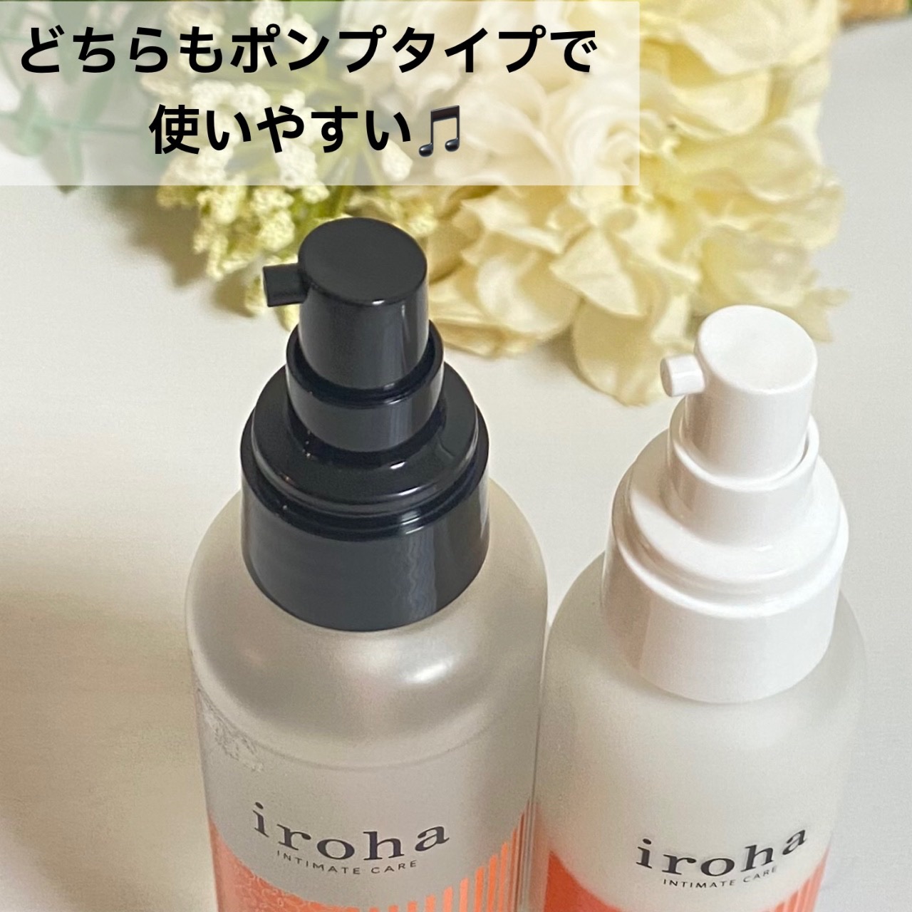 iroha VIO TREATMENT MILK /iroha INTIMATE CARE/デリケートゾーンケアを使ったクチコミ（3枚目）