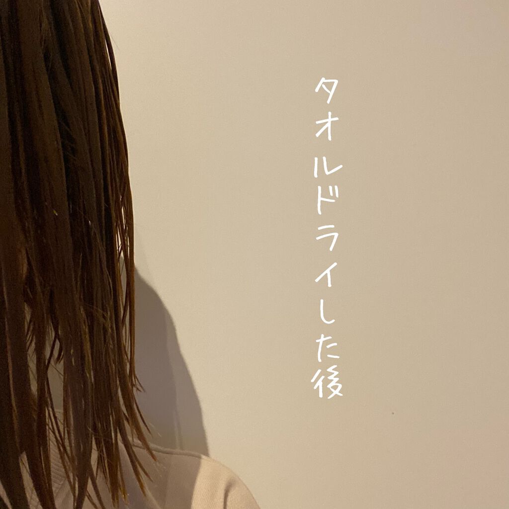 リペアシャンプー/ヘアトリートメント/mixim POTION/シャンプー・コンディショナーを使ったクチコミ(3枚目)