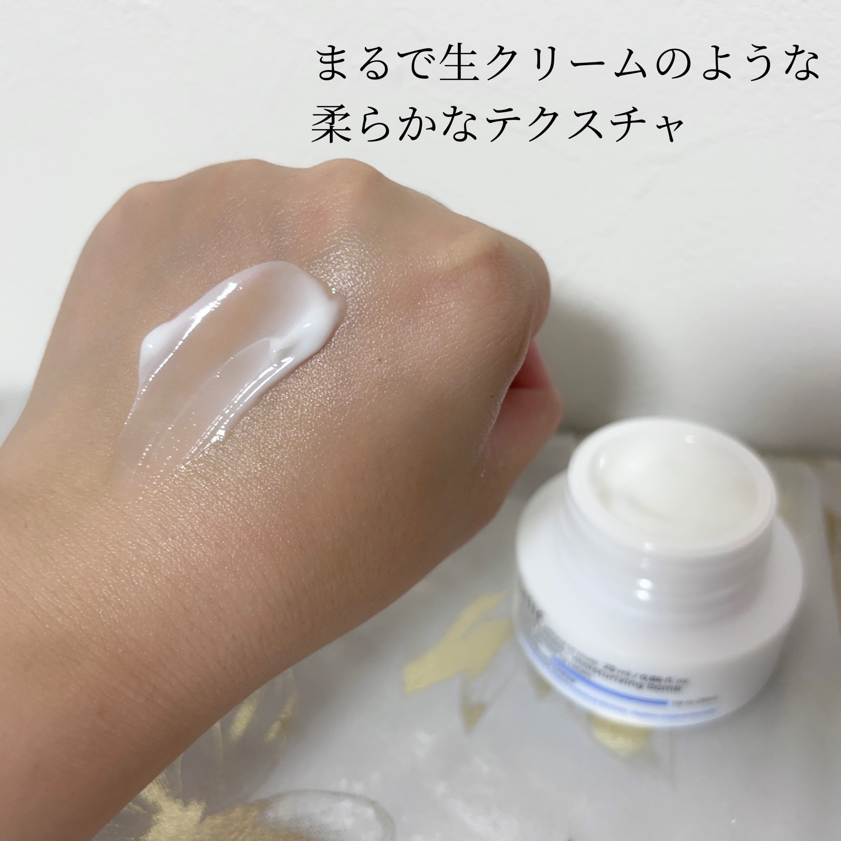 ザトゥルークリームモイスチャライジングバーム/belif/フェイスクリームを使ったクチコミ（3枚目）