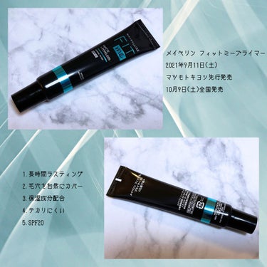 フィットミー リキッドファンデーション R/MAYBELLINE NEW YORK/リキッドファンデーションを使ったクチコミ（2枚目）