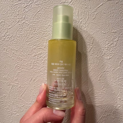 グーダル グリーンタンジェリンビタCセラムマスク/goodal/シートマスク・パックを使ったクチコミ(2枚目)