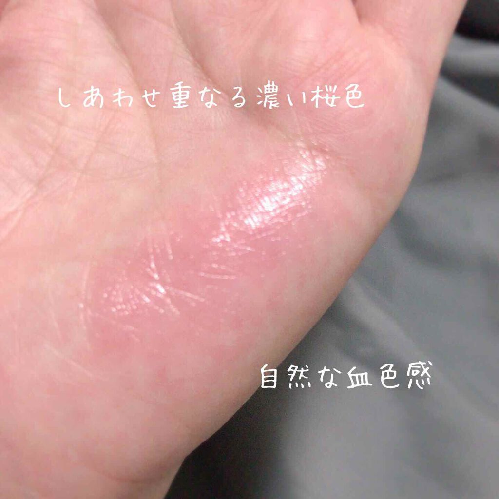 サクラヴェールリップ/パラドゥ/リップクリームを使ったクチコミ（3枚目）