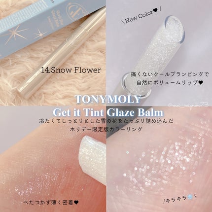 ゲットイットティント ウォーターフルバター/TONYMOLY/リップティントを使ったクチコミ(2枚目)