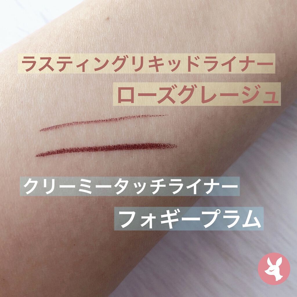 ラスティングリキッドライナー/キャンメイク/リキッドアイライナーを使ったクチコミ（2枚目）