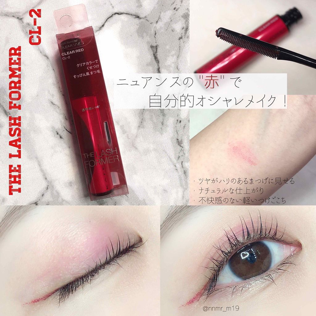 ラッシュフォーマー（クリア）/KATE/マスカラを使ったクチコミ（1枚目）