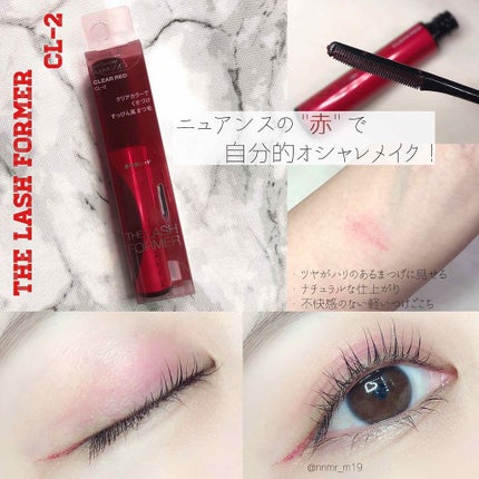 ラッシュフォーマー(クリア)/KATE/マスカラを使ったクチコミ(1枚目)