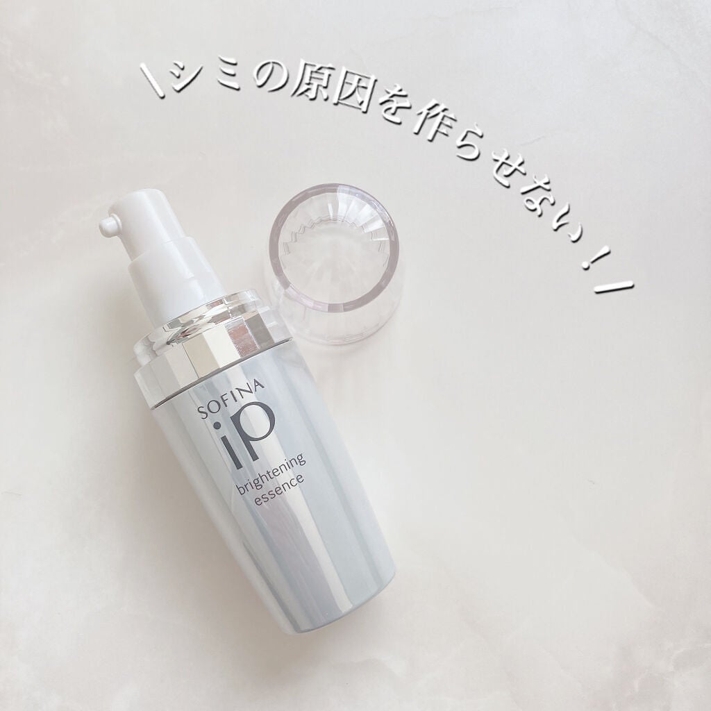ソフィーナ iP ブライトニング美容液/SOFINA iP/美容液を使ったクチコミ(6枚目)