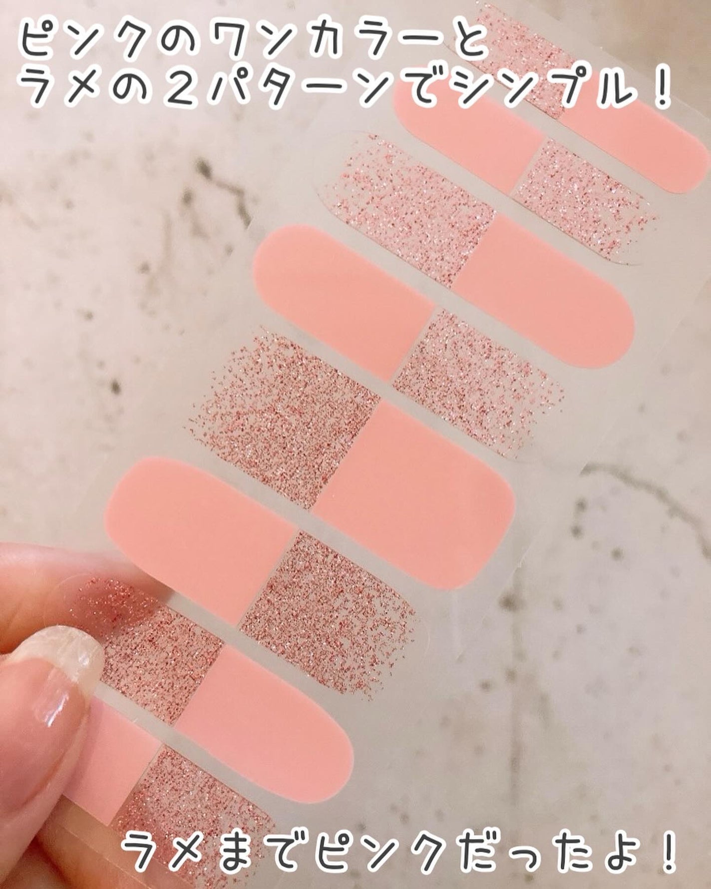 推し活ジェルネイルシール/DAISO/ネイルシールを使ったクチコミ(4枚目)