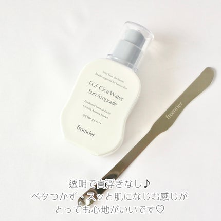 EGFシカウォーターサンアンプル/fromrier/日焼け止めローションを使ったクチコミ(5枚目)