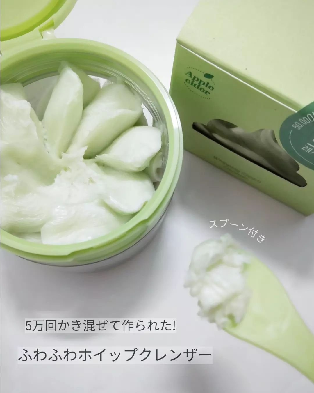 Ariul アップルサイダークリームホイップクレンザーのクチコミ「✼••┈┈••✼••┈┈••✼••┈┈••✼••┈┈••✼

Ariul
Apple Cide.....」（3枚目）