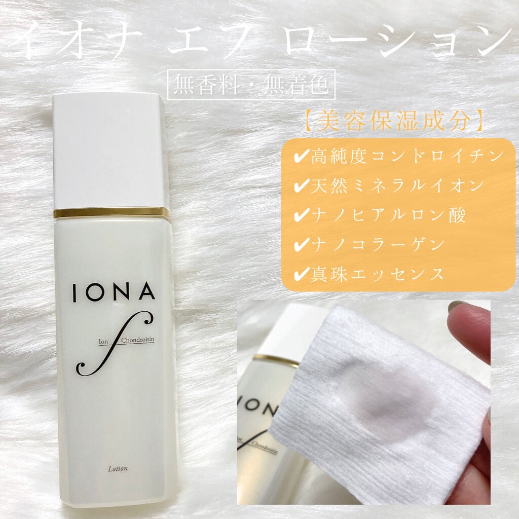 ローション/イオナ エフ/化粧水を使ったクチコミ(3枚目)