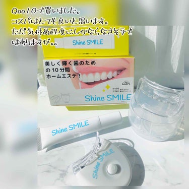 ホワイトニングスタートキット/SHINE SMILE/その他オーラルケアを使ったクチコミ（3枚目）