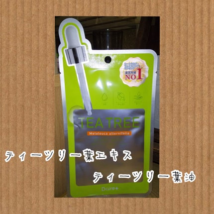 ティーツリーシートマスク/DCURE+/シートマスク・パックを使ったクチコミ(1枚目)