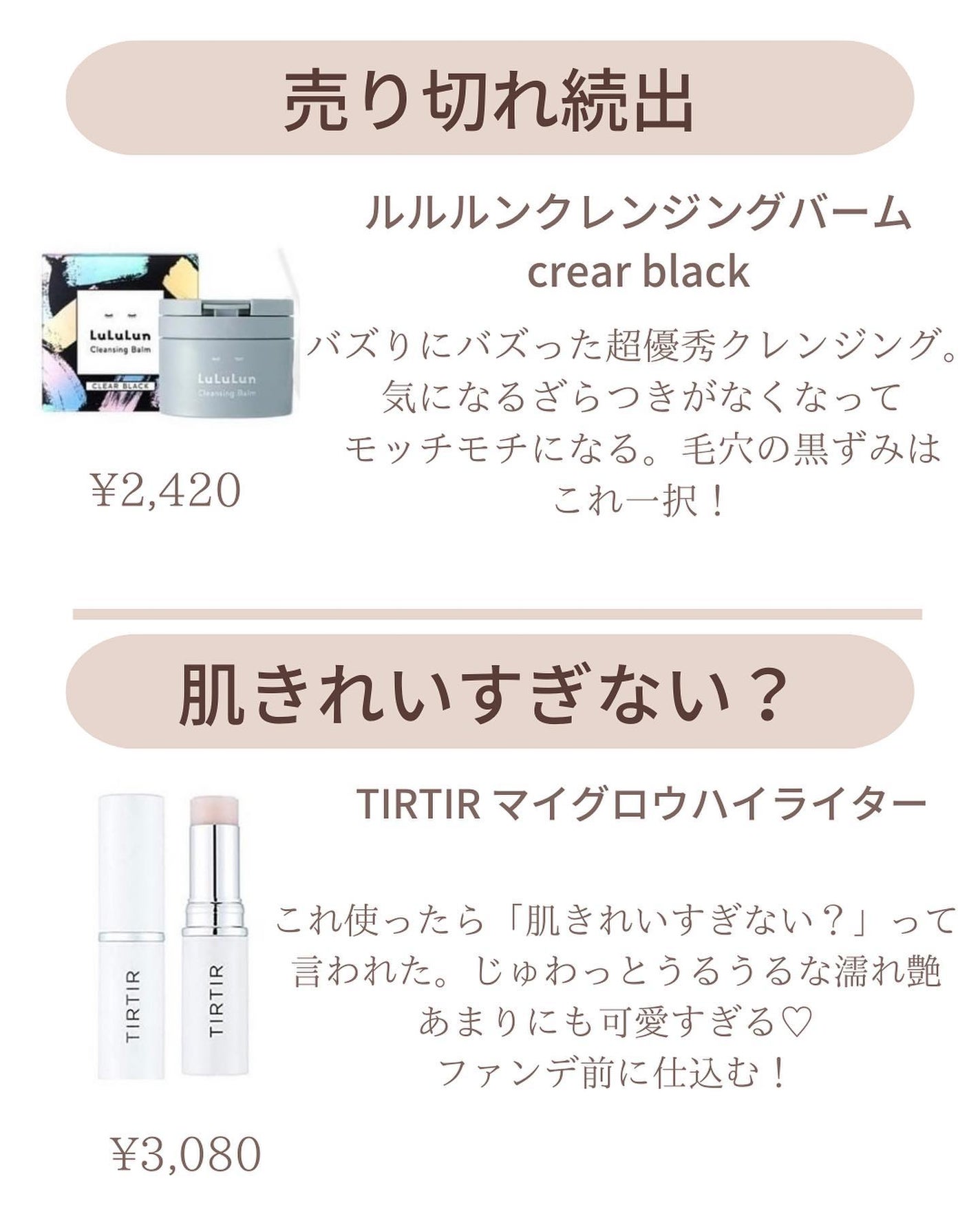 ðºð¬ðµðšðçŸå®¹ã¡ãã£ã¢ on LIPS ãä»åã¯ãããã³ããŠããããã·ããŠãè²·ã£ãŠæ£è§£ïŒ12éžð¥°å®ããŠè¶
..ãïŒ3æç®ïŒ