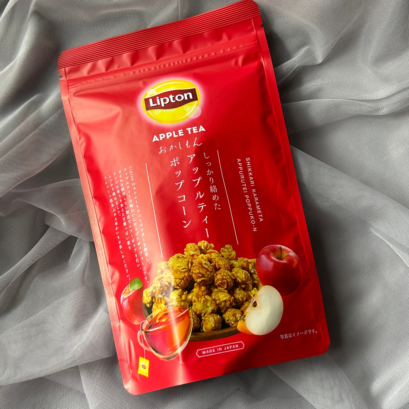 Ri on LIPS 「・Liptonアップルティーポップコーンスリコとリプトンのコラ..」(1枚目)