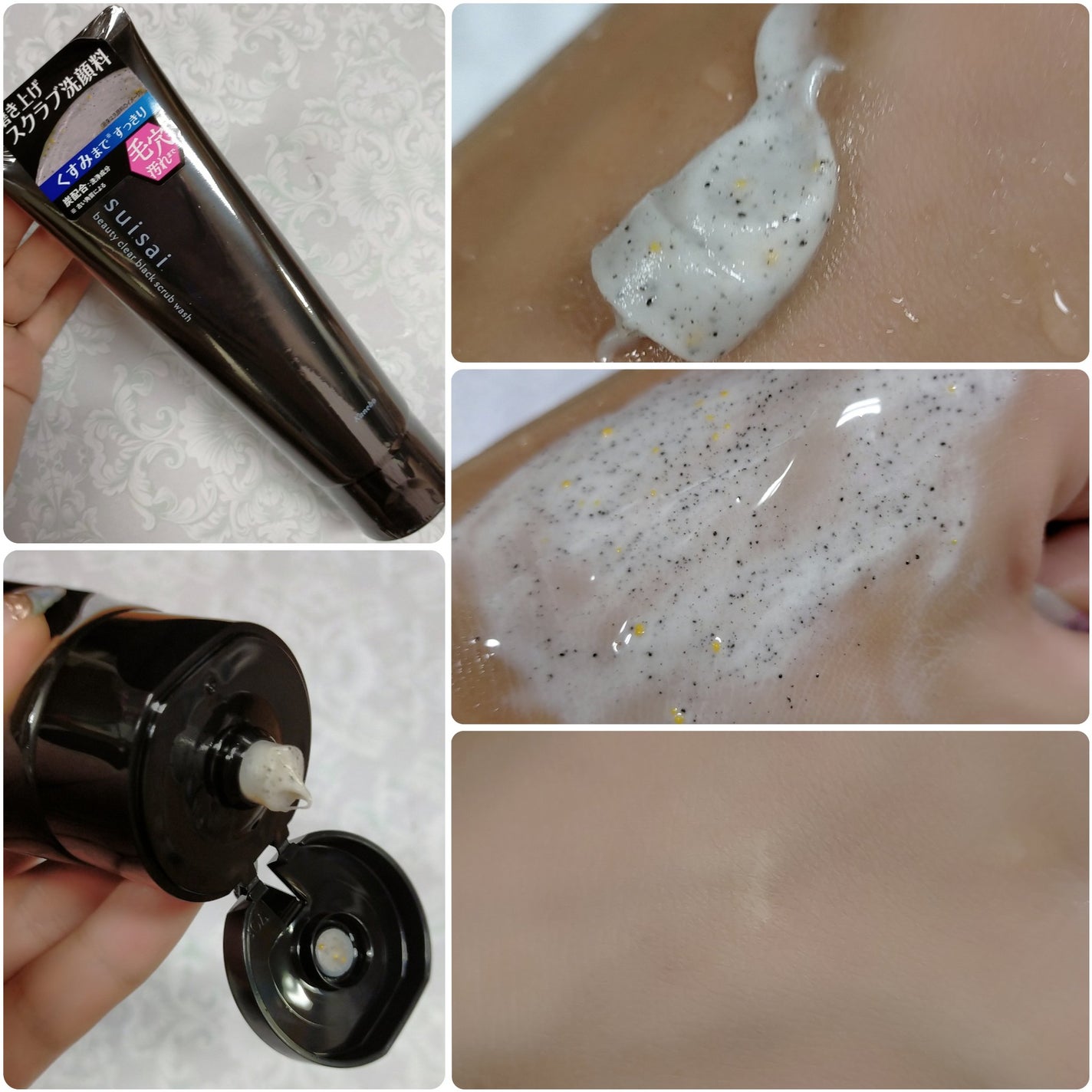 スイサイ ビューティクリア ブラックスクラブウォッシュ/suisai/スクラブ・ゴマージュを使ったクチコミ(2枚目)