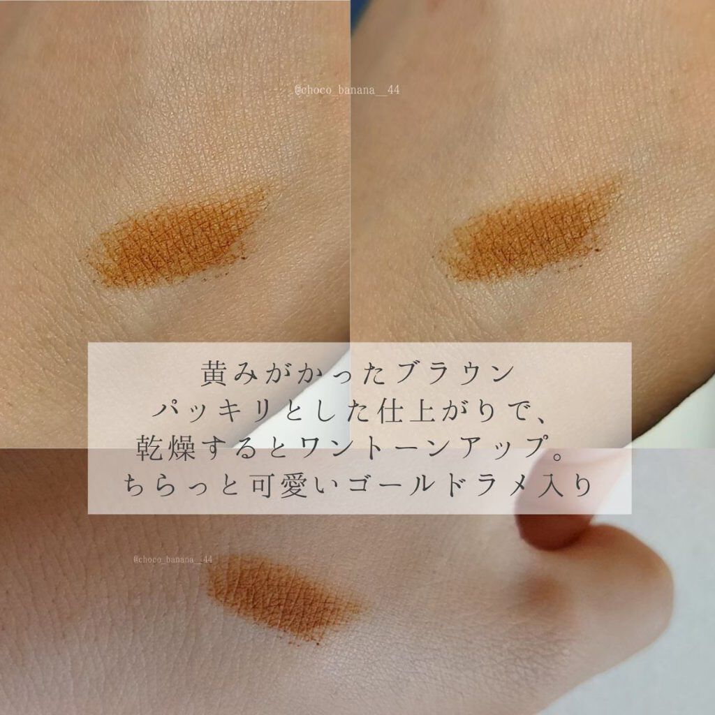 カラーチェンジアイブロウ 01 マロンブラウン/キャンメイク/眉マスカラを使ったクチコミ（3枚目）