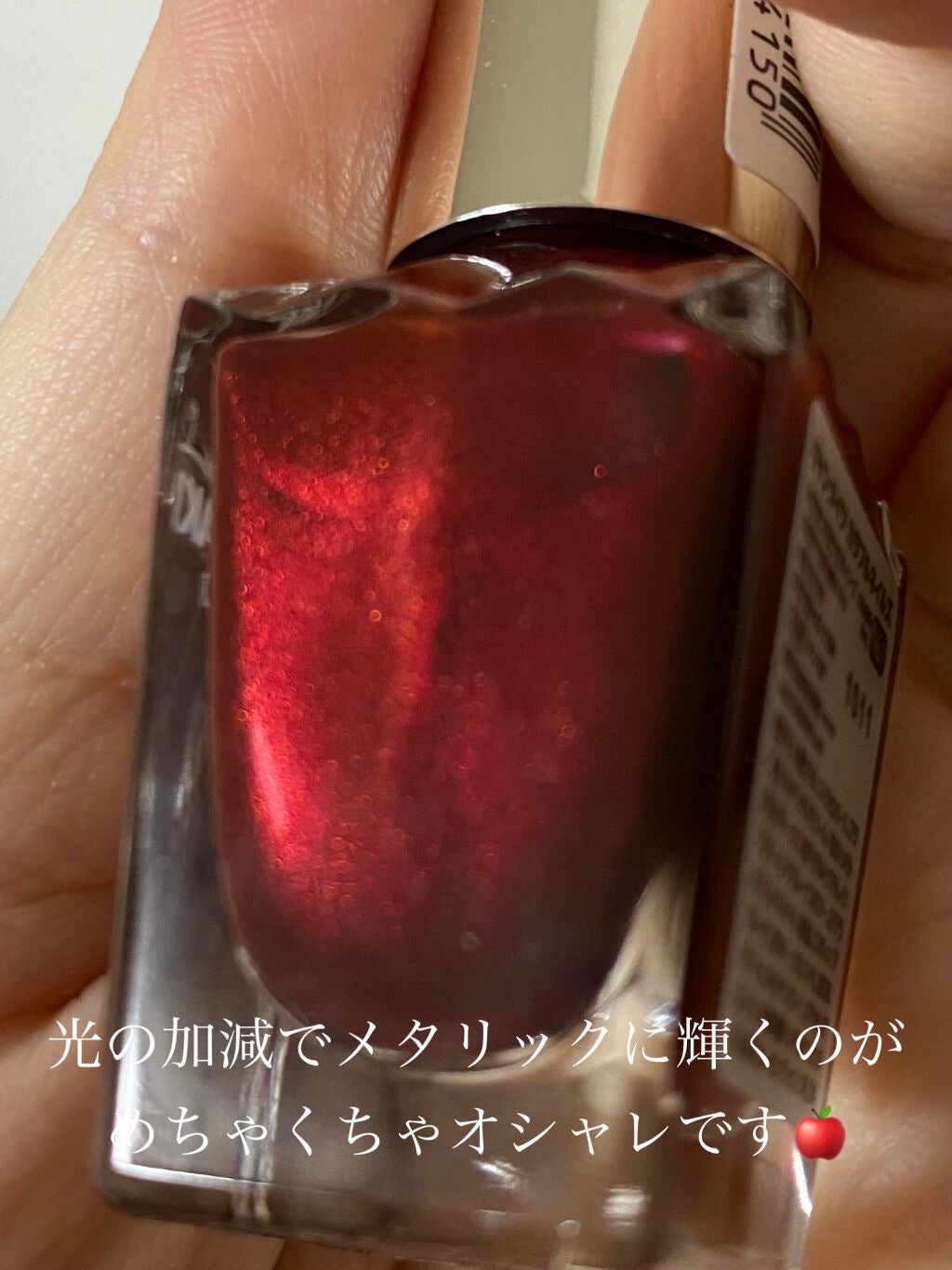 カラフルネイルズ/キャンメイク/マニキュアを使ったクチコミ(2枚目)