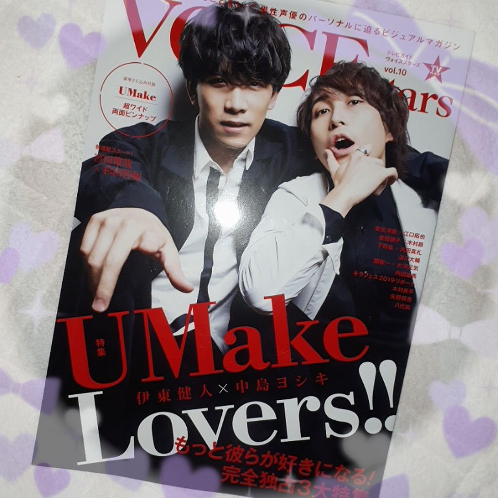 nicola 2019年9月号/nicola(ニコラ)/雑誌を使ったクチコミ（2枚目）