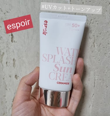 espoirのウォータースプラッシュ サンクリーム セラミド✨

お気に入りのサンクリームでもう何度も
リピしています。

サンクリームは一年中欠かさずに塗っているので
気に入ったのをずっと使っています